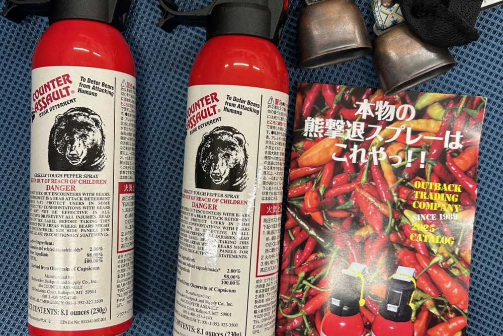 山での作業中は熊対策を忘れずに！🏔️🐻