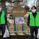 第95回公園清掃ボランティア活動