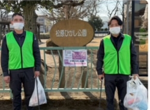 第95回公園清掃ボランティア活動