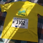 青梅マラソン！